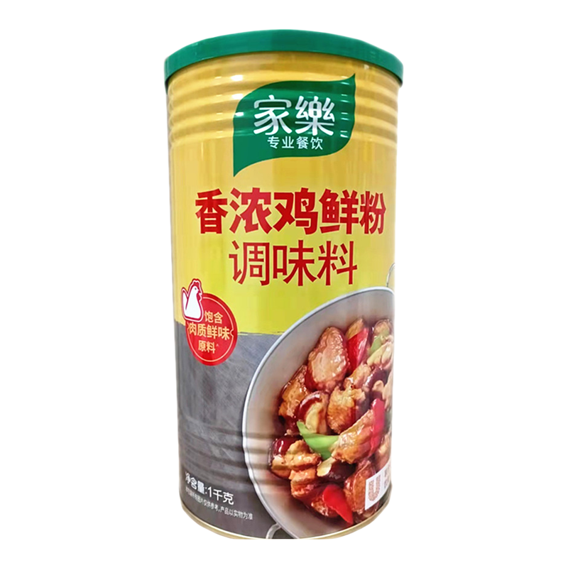 联合利华家乐香浓鸡鲜粉鸡精浓香鸡粉1KG砂锅火锅土豆粉煲汤靓汤
