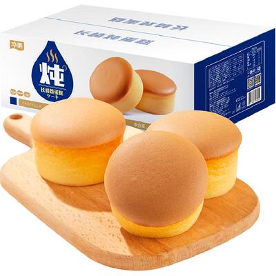 华美蛋糕营养早餐代餐糕点