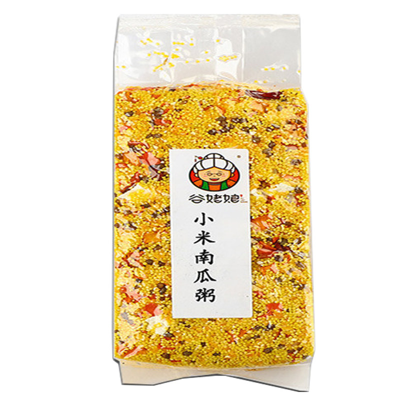 小米山药南瓜养胃粥五谷杂粮粥