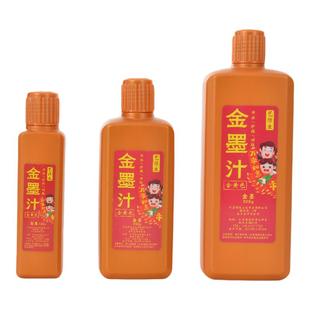 艺恒生写春联金色墨汁对联金粉墨汁毛笔福字抄经高浓金墨汁墨水液文房四宝书法光亮防水金墨大瓶过年春联专用