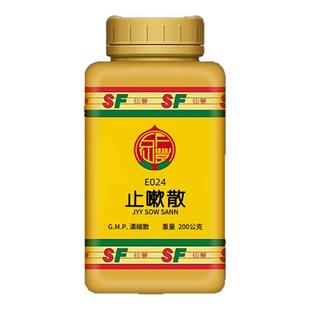 中国台湾原装仙丰止嗽散倪海厦外感咳嗽喀痰不畅疏风解表化痰止咳