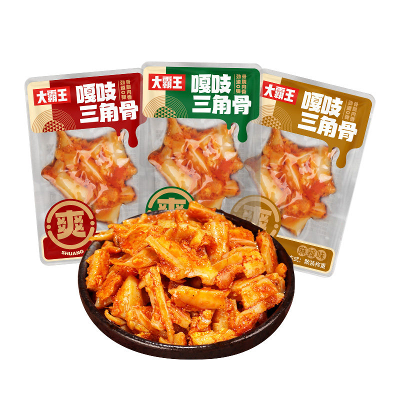 大霸王冷吃嘎吱三角骨香辣麻辣鸡脆骨开袋即食解馋小吃休闲零食品