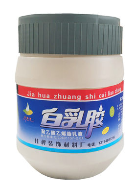 佳桦油画底料木工环保包邮白胶