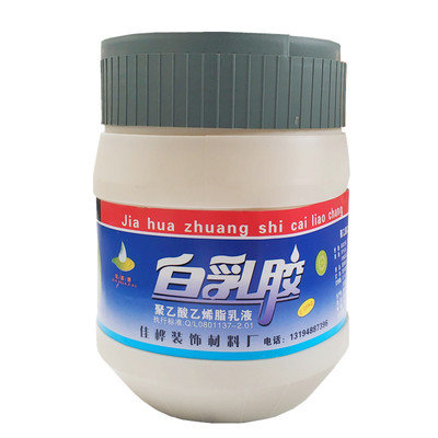 佳桦油画底料木工环保包邮白胶