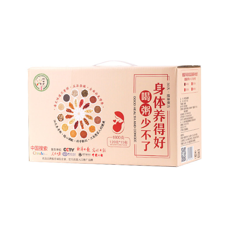 月子餐30天食材营养粥产后