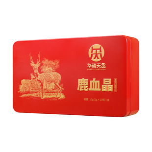 华瑞天丞鹿血晶1g*10瓶/盒口服鹿血冻干粉中药饮片阿里健康大药房