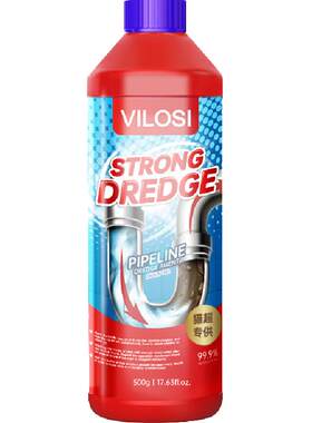 vilosi厨房卫生间管道疏通剂