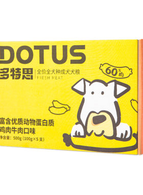 多特思幼犬小型犬成犬老犬鲜肉粮