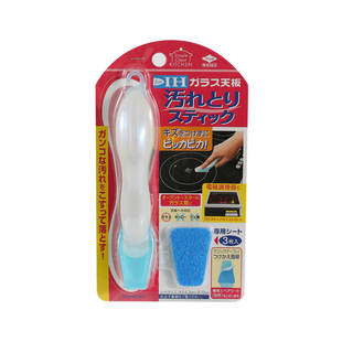 日本进口东洋铝煤气灶清洁棒电陶炉玻璃面板去焦痕电磁炉去油污刷