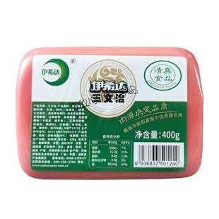 清真食品清伊坊三文治香肠早午餐肉开袋即食三明治专用食材火腿片