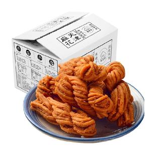 集香草天津风味麻花传统小吃网红糕点特产休闲零食早餐整箱