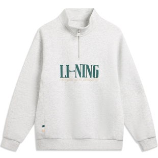 李宁套头卫衣男女2026春新款潮流半拉链吸汗舒适宽松外套AWDW461