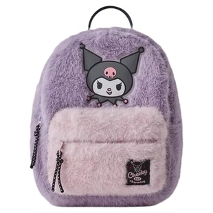 紫色可爱毛绒库洛米双肩包2026新品冬季生日礼物小学生儿童小背包