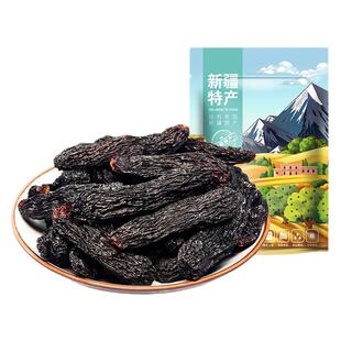 蓝宝石葡萄干新疆特级超大黑香妃黑美人金手指葡萄干吐鲁番特产
