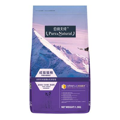 伯纳天纯全价宠物主粮猫粮