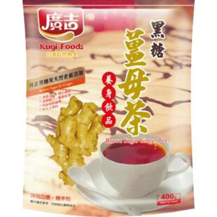 台湾广吉精制袋装红糖姜茶纯正黑糖老姜添加温热顺口辛辣不失甘甜