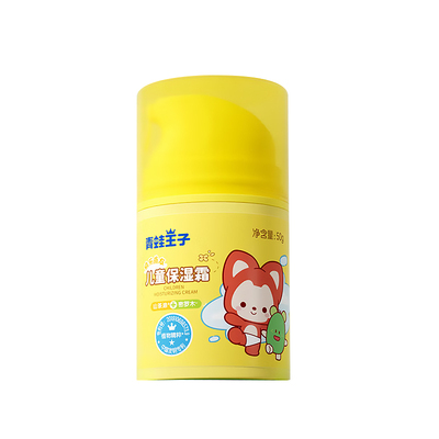 青蛙王子山茶油儿童面霜滋润保湿补水宝宝润肤乳官方旗舰店正品