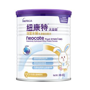 纽太特太益启HMO乳清蛋白深度水解奶粉港版低敏配方低乳糖400g