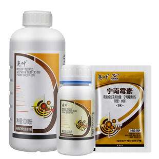 亮叶 8%宁南霉素 宁南毒素 辣椒烟草番茄病毒病专用药农药杀菌剂