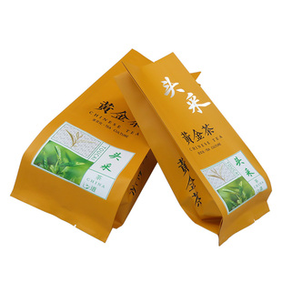 通用黄金芽袋茶叶包装袋铝箔袋内袋黄金茶包装袋50-250克装100个