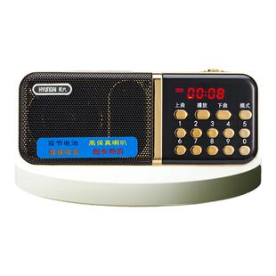 现代886插卡音响小型评书机便携式MP3音乐播放器双电池老人收音机