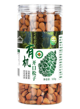 长白山天池红松子碳烤开口松子