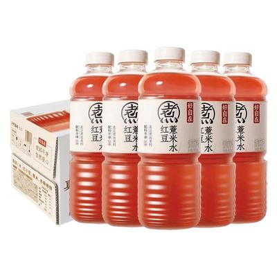 元气森林红豆薏米水900ml/500ml