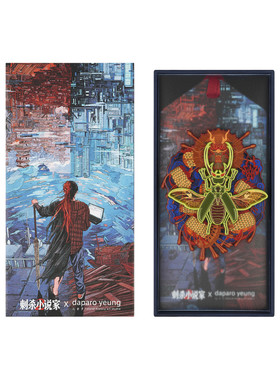 刺杀小说家2&daparo电影联名周边胸针和冰箱贴设计师原创国潮礼物