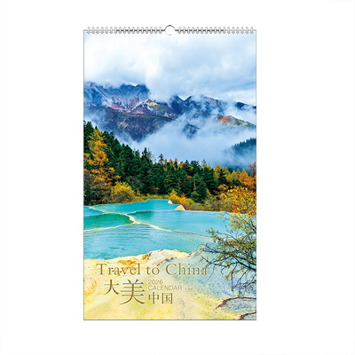 2026年新款十三张经典挂历贺言