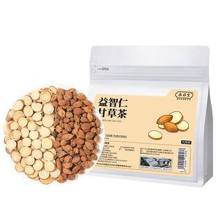 益智仁甘草中薬材正品官方薏益智仁30g甘草6g泡水茶包功效与作用