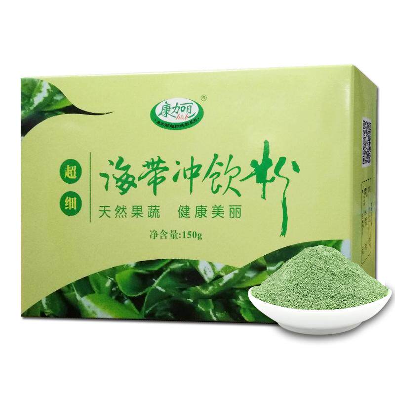 一套三盒即食富碘海带粉超细纯粉