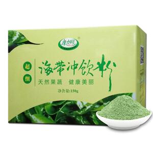 一套三盒即食富碘海带粉超细纯粉