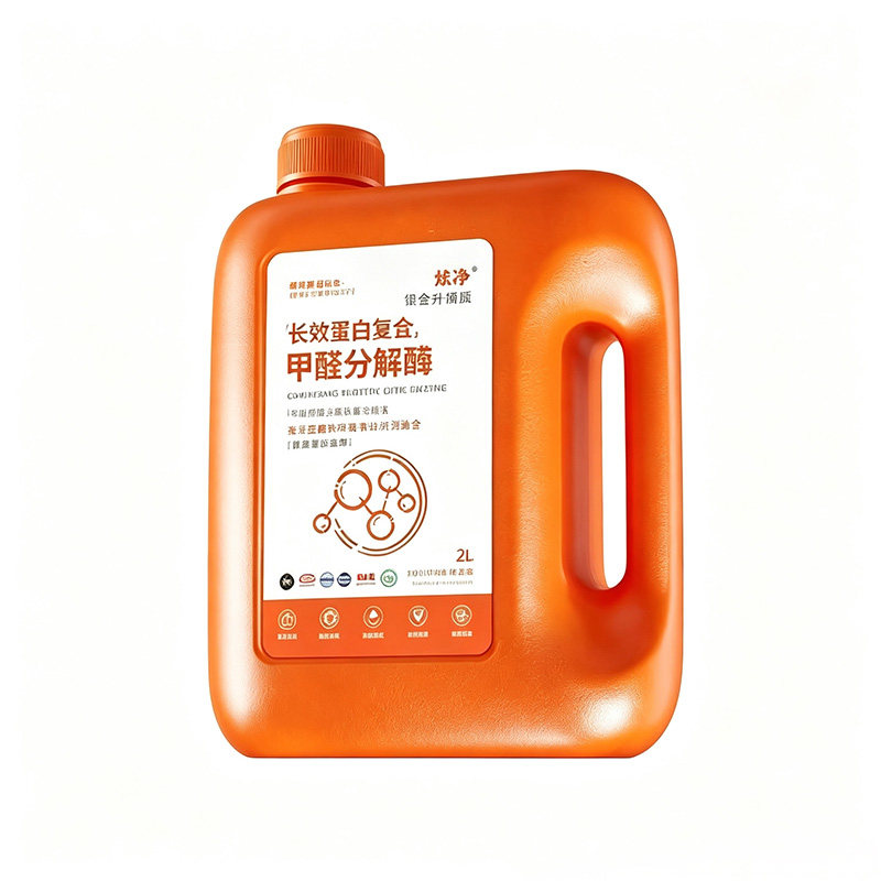 普登甲醛分解酶厂家直销