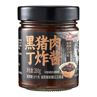 黑猪肉油炸酱料腊八蒜味