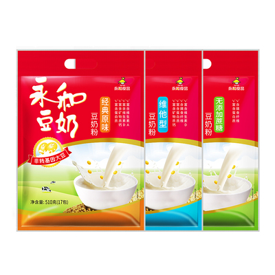 永和豆奶无添加蔗糖510g经典原味速溶非转基因早餐营养冲调豆奶粉