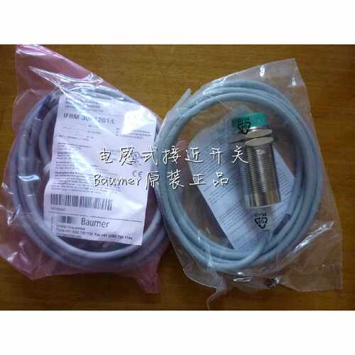 议价Baumer堡盟IFRM30p1201/L，IFRM06P1701/L，IFRM06P1713/L，0
