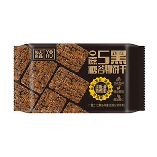 0蔗糖全麦米八子谷物饼干早餐办公室休闲小吃零食代餐粗五谷杂粮