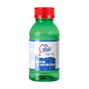 利尔康医用双氧水过氧化氢消毒液抑菌液护理溶液皮肤耳道漱口杀菌