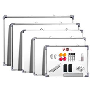 磁性白板写字板挂墙式小黑板家用教学专用可擦无尘磁吸可移动记事板留言板办公备忘提示板可擦写挂墙上家庭用