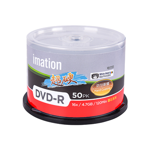 铼德（imation）可打印DVD空白光盘4.7G 16速快干防水防划耐磨刻录盘超硬dvd-r /+r光碟片