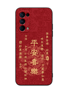 适用于OPPOReno55G软硅胶手机壳
