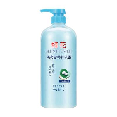蜂花护发素改善毛躁干枯补水保湿