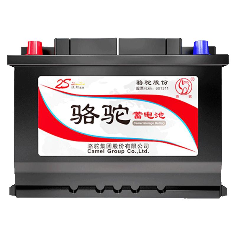 骆驼汽车电池L2400适配别克君威英朗君越昂科威汽车电瓶12V蓄电池