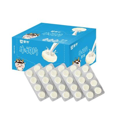 蒙牛原味牛奶片144g盒装儿童干吃奶片糖内蒙古奶贝奶酪营养乳制品