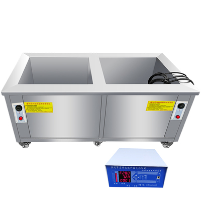 双槽超声波清洗机工业大型清洗槽