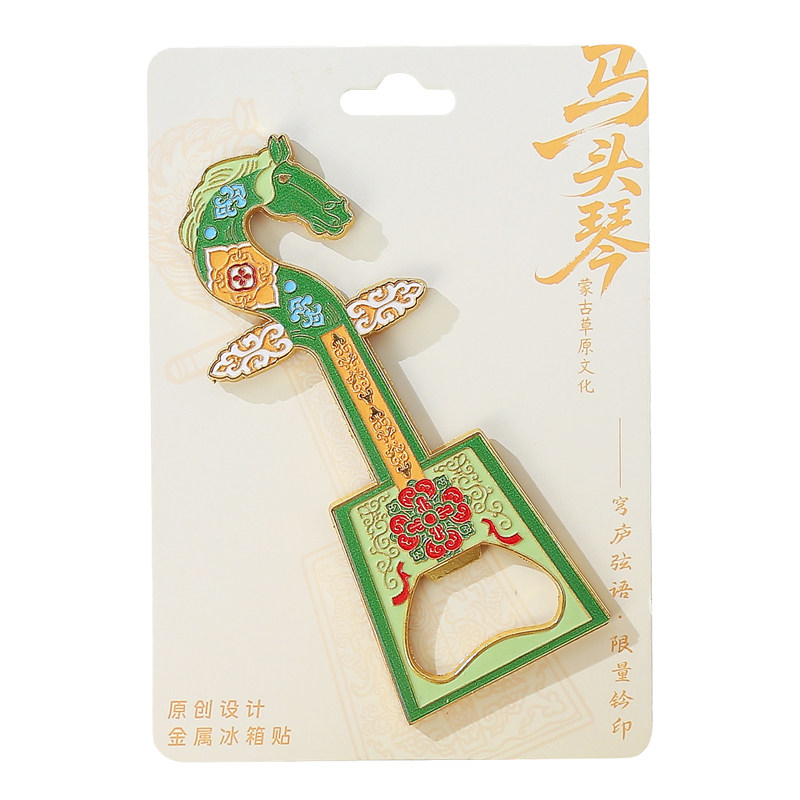 内蒙古马头琴特色金属磁吸冰箱贴