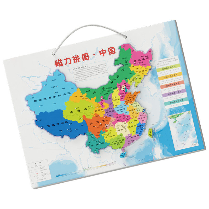 中国地图磁力拼图3到6岁以上儿童2026新版益智磁吸小学生专用玩具