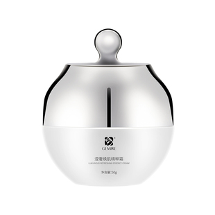 GEMIRE院线滢奢焕肌精粹霜 面霜早霜晚霜