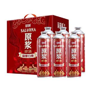 萨罗娜国产精酿全麦芽白啤酒1L*6罐整箱原浆精酿传统工艺聚会送礼