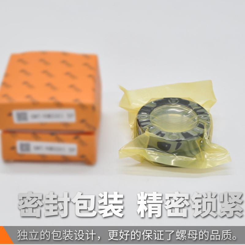 SWT/K型轴向精密锁紧螺母 滚珠丝杠止退螺母18/20/24/25*1.0